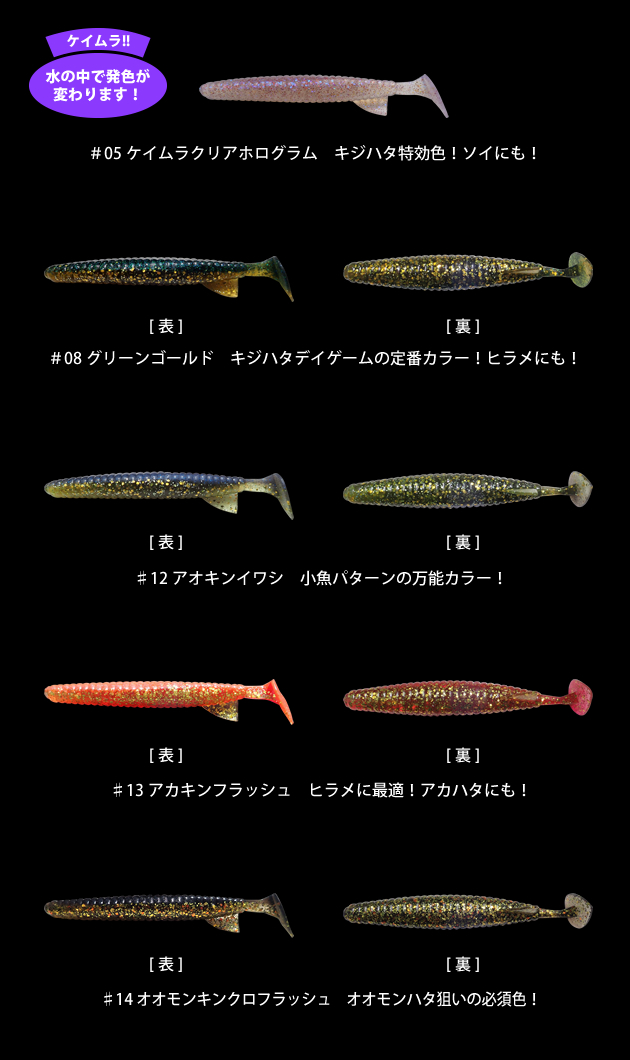 デスアダーシャッド5アイテム